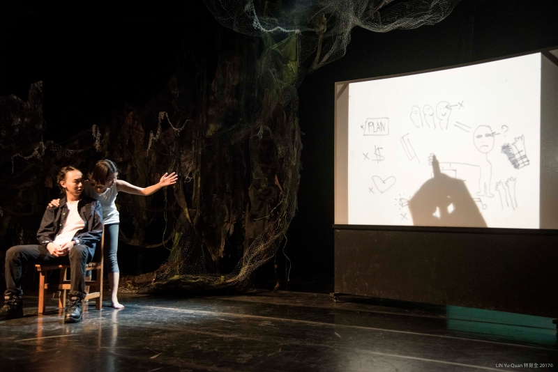 咬人貓｜小滿大劇團｜國藝會補助成果檔案庫